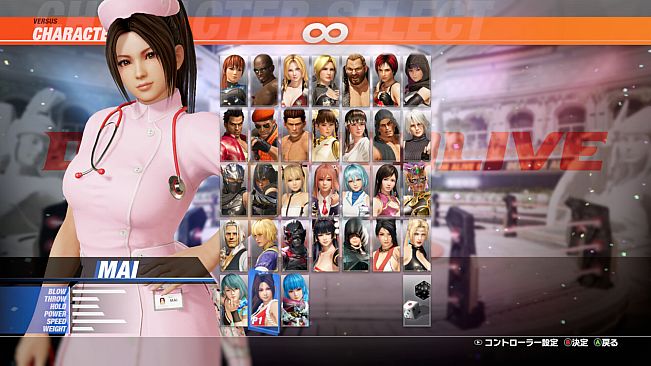 DOA6LR Character Unlock Key: Mai Shiranui + Debut Costume Bundle