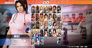 DOA6LR Mai Shiranui Debut Costume Bundle