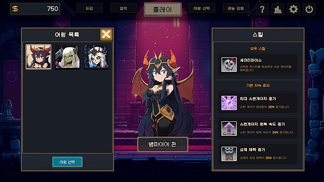 Stop Breaking My Castle!