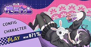 病み菌少女 地雷ちゃん