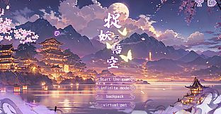 MonsterGirl 3:Wukong