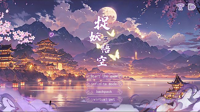 MonsterGirl 3:Wukong