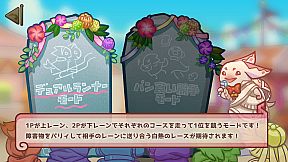 パリィでボーガイ！デュアルランナー！