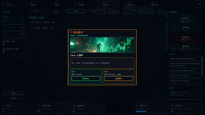 Cyber Capitalist