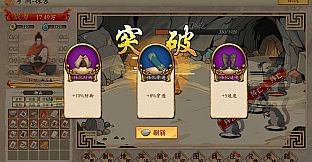 挂机手游模拟器