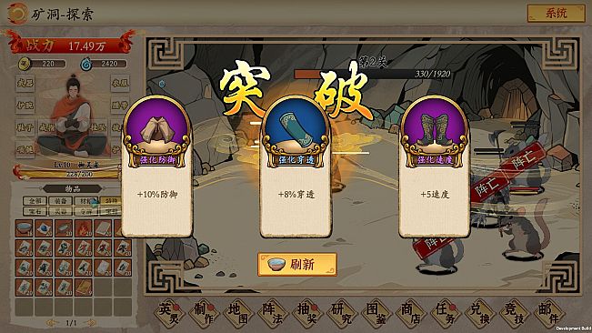 挂机手游模拟器