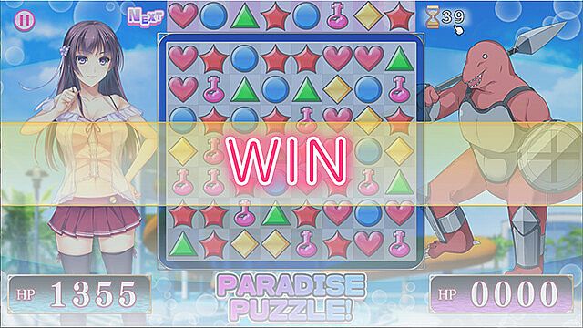 PARADISE PUZZLE!_Add Character 001
