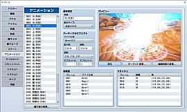 RPG Maker MZ