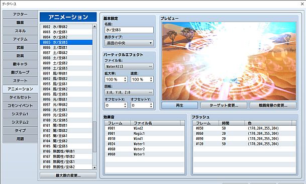 RPG Maker MZ