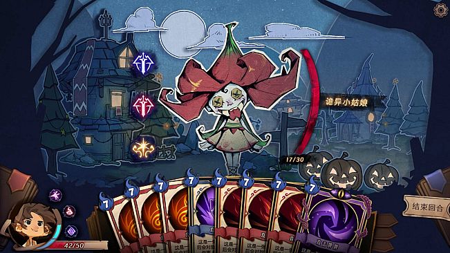 月光下的冒险-Moonlight Adventure