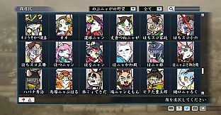 RTK Maker - Face CG Nobunyaga Set - 三国志ツクール顔登録素材『のぶニャがの野望』セット＋シナリオ