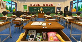 Worst Class Ever