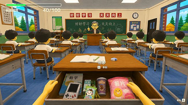 Worst Class Ever