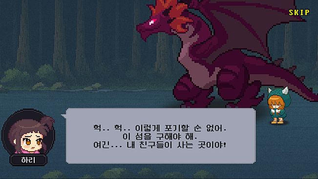 The Haunted House : Dark Island