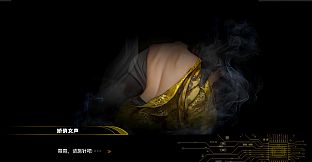 盛筵狂徒：Choice OR