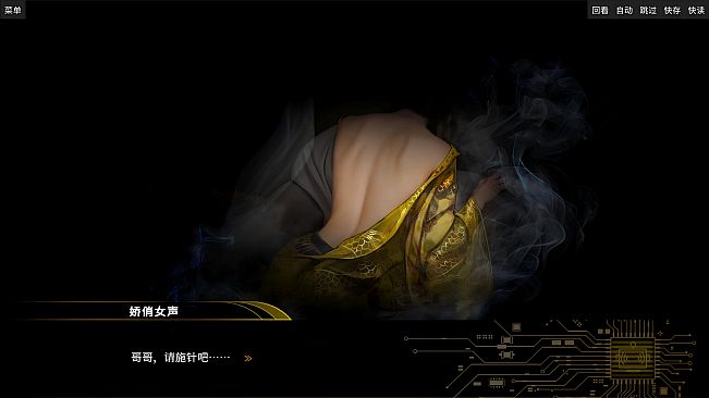 盛筵狂徒：Choice OR