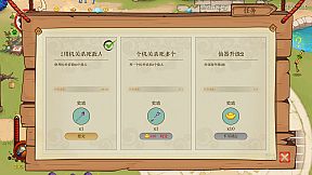 Fox Fairy Saga · Nine Nights: Prologue