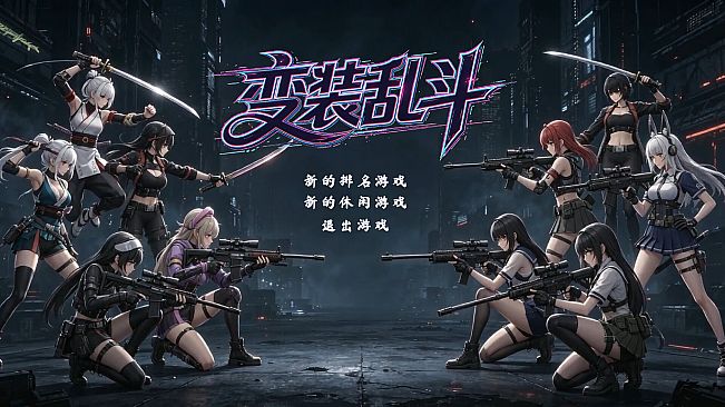 Costume Duel: Girls Arena