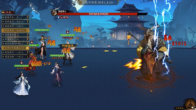 壶中日月 Timeless Teapot