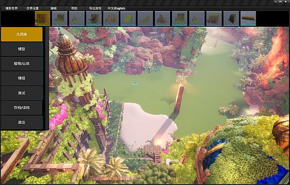 POLYGON游戏编辑器