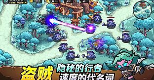 英雄冒险团