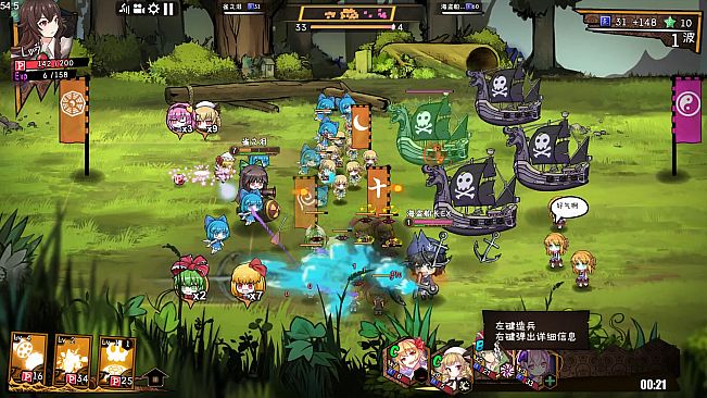 Touhou Big Big Battle: Yuyuko's Food-hunting Adventure