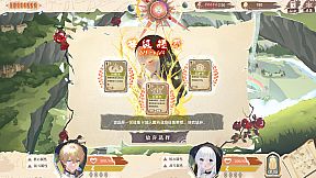 异世轮回录：If