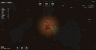 Wilderness Survey