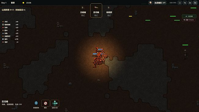 Wilderness Survey