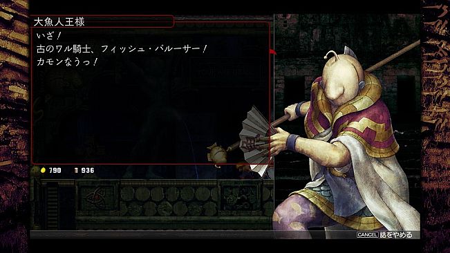 La-Mulana 2 -The Tower of Oannes-