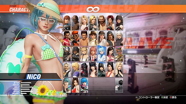 DOA6LR NiCO Lightning Sunflower Bundle