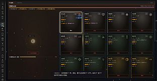 Guanzhi: Ancient Cultivation Simulator