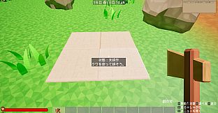 Limit Line: Last Village