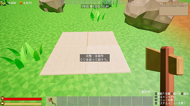 Limit Line: Last Village