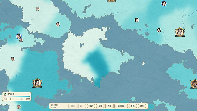 天道绘卷——修仙地图模拟器