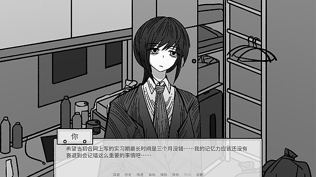 螺丝钉 Screw
