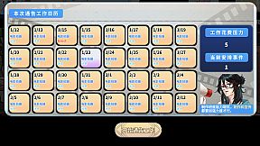 TIME TO STARⅡ偶像之路终极版