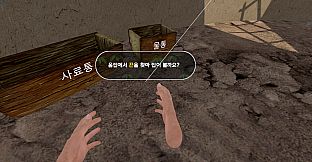History of Korea - VR