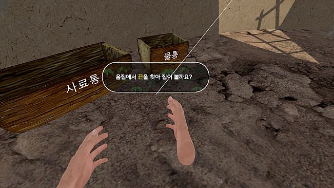 History of Korea - VR
