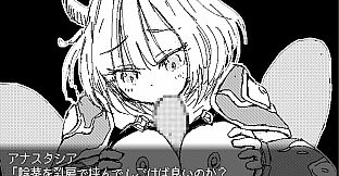 [Available in English] Dragon Princess Anastasia - Additional adult story & Graphics DLC