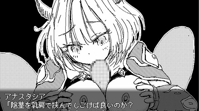 [Available in English] Dragon Princess Anastasia - Additional adult story & Graphics DLC