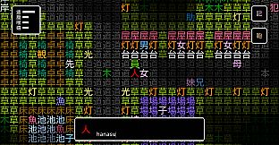 Hito's World