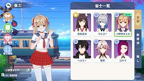 雀夢麻雀(Mahjong Dream)