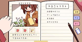 夏のしっぽをおいかけて