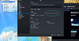 《叙事曲2：星空下的诺言》原声音轨 / Ballade2: the Celestial Promise - Original Soundtrack