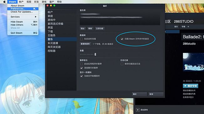 《叙事曲2：星空下的诺言》原声音轨 / Ballade2: the Celestial Promise - Original Soundtrack