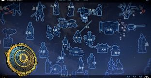 观星VR / Oriental stars