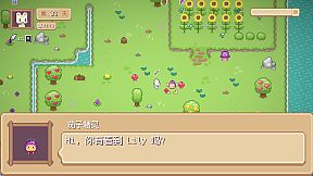 Hi Eggplant:The Birth of Sprites