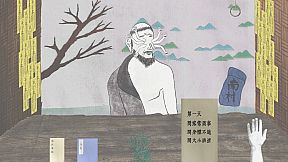 Wrist Catcher-寸关