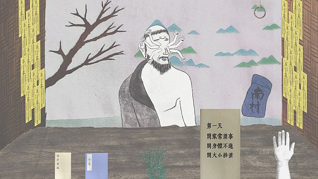 Wrist Catcher-寸关